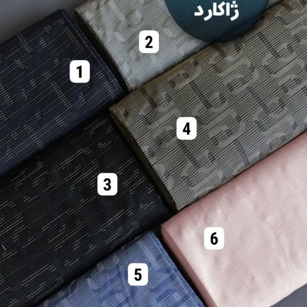 پارچه ژاکارد دبل فیس