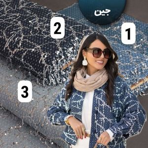 پارچه جین وارداتی