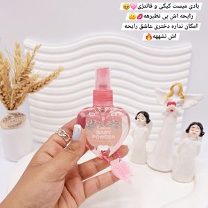 خرید آنلاین بادی اسپلش قلبی پاستیلی