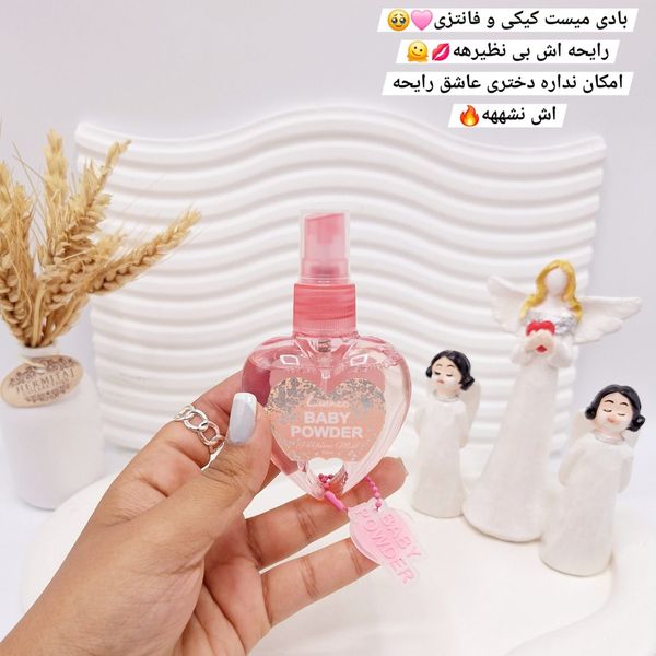 بادی اسپلش قلبی پاستیلی