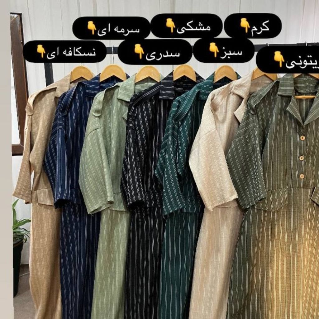 فروش اینترنتی مانتو دانشجویی صوفیا راه راه فرمیسک