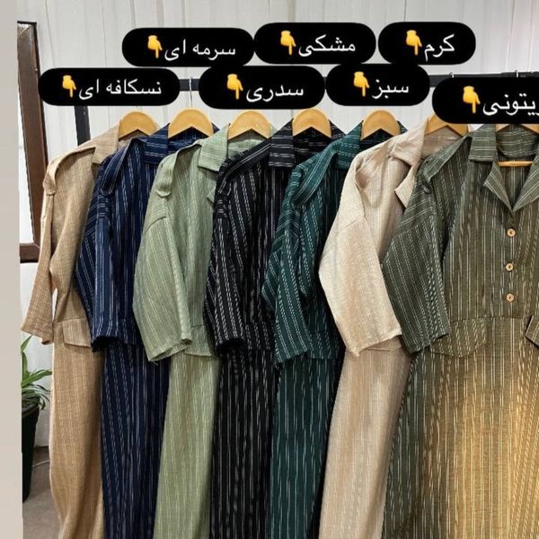 مانتو دانشجویی صوفیا راه راه فرمیسک