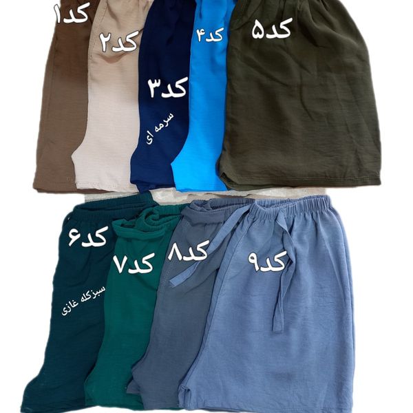 شورتک ابرو بادی کد 693