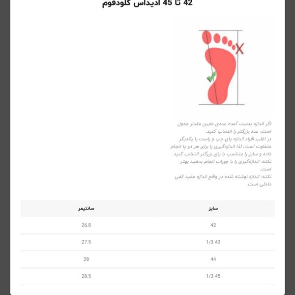 کتونی آدیداس کلود فوم Adidas Cloudfoam کد 4051602