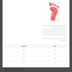 قیمت ونس بزرگسال برند Kshoes کد 4051603