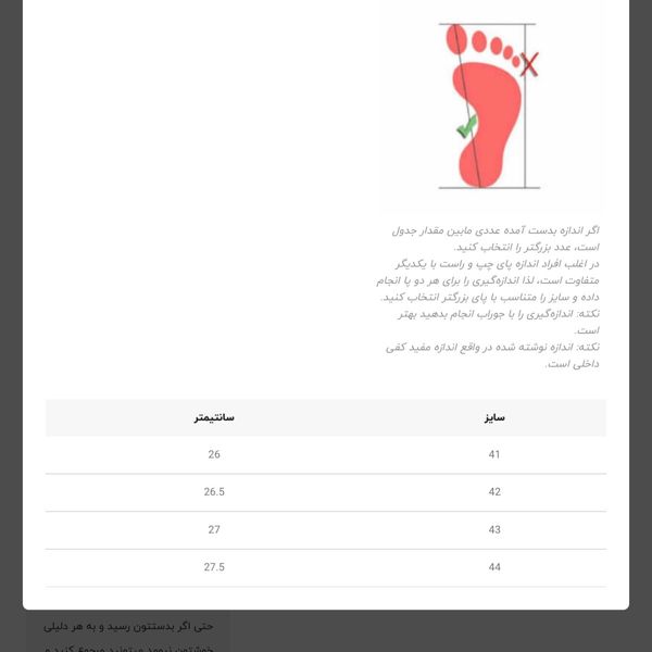 ونس بزرگسال برند Kshoes کد 4051603
