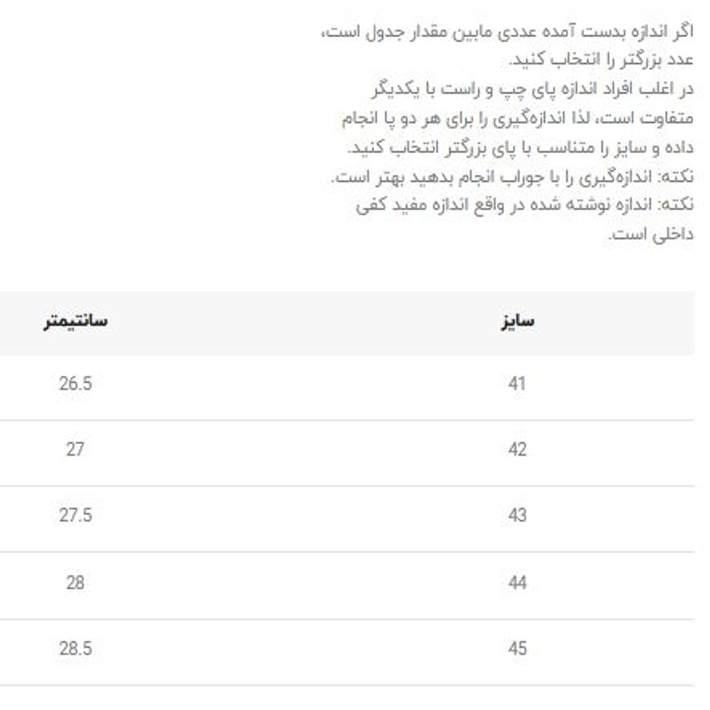 خرید اینترنتی قیمت کتونی رانینگ میزانو هالو میکس کد 4051604