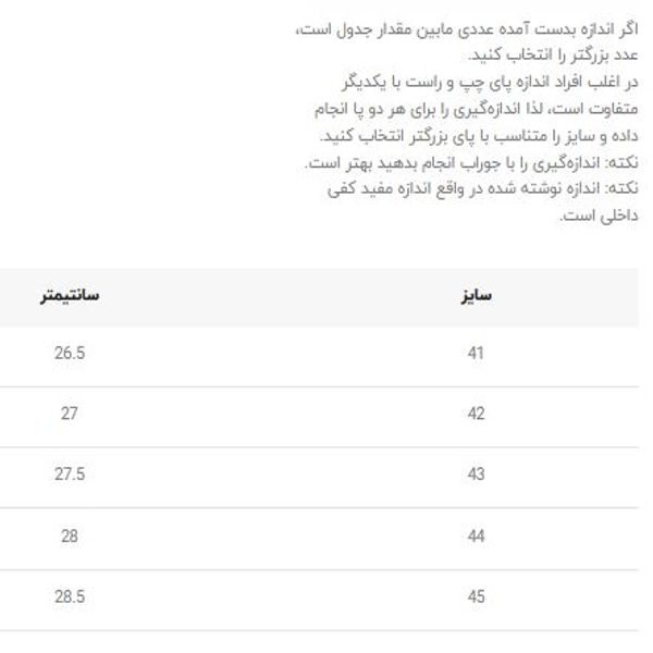 کتونی رانینگ میزانو هالو میکس کد 4051604