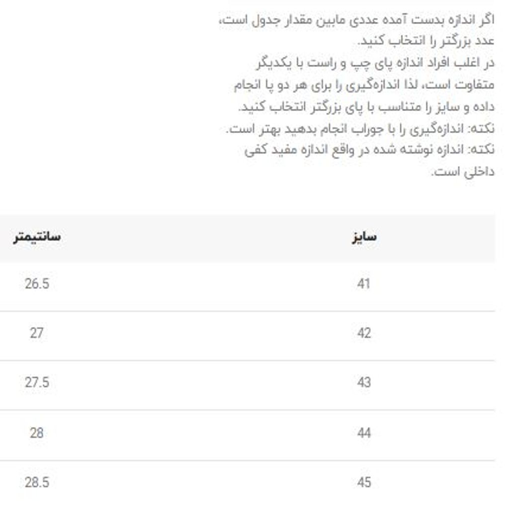 خرید اینترنتی قیمت کتونی رانینگ میزانو  هالو میکس کد 4051605