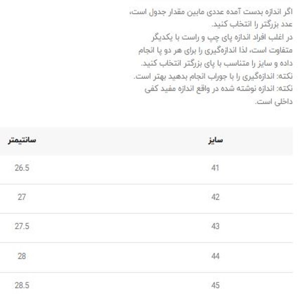 کتونی رانینگ میزانو  هالو میکس کد 4051605