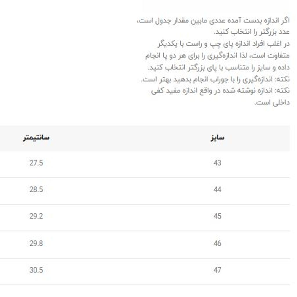 خرید اینترنتی قیمت کتونی رانینگ نایک گاید 10 کد 4051802