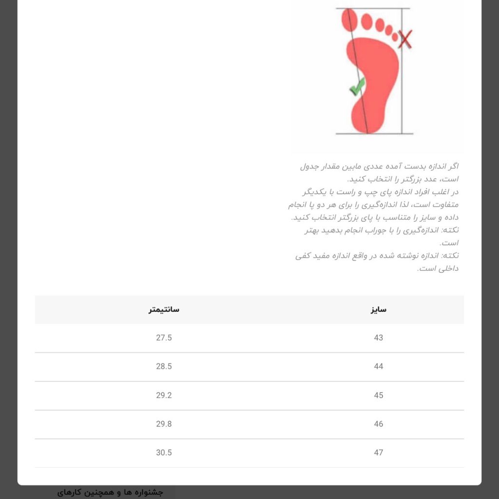 قیمت کتونی Running نایک گاید 10 Nike Guide کد 4051802