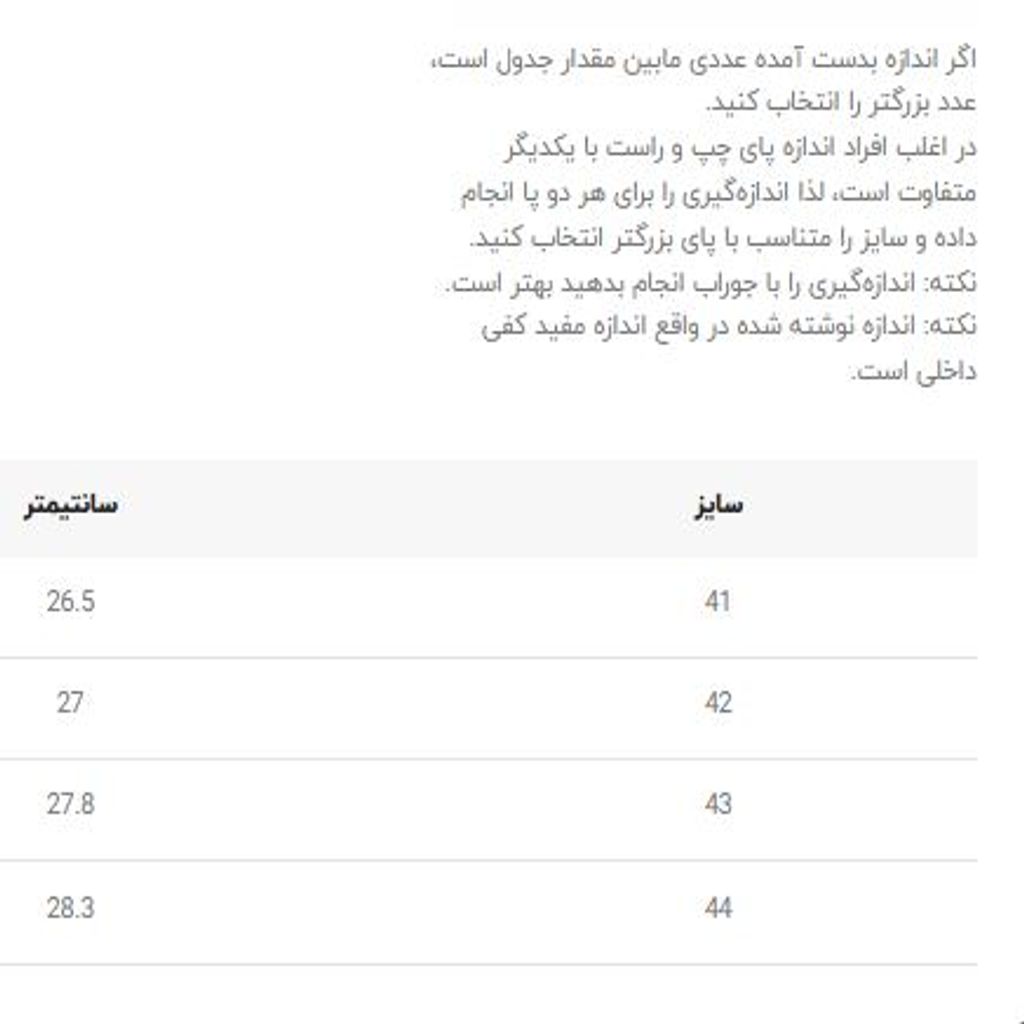 خرید اینترنتی قیمت کتونی نایک اینفینیتی گورتکس کد 4051803