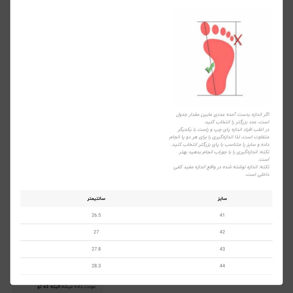 خرید انلاین کتونی نایک اینفینیتی Nike React InfinityRN 4 Gore-Tex کد 4051803