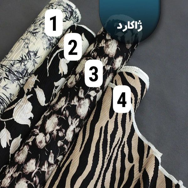 پارچه ژاکارد ( پلیسه ای )