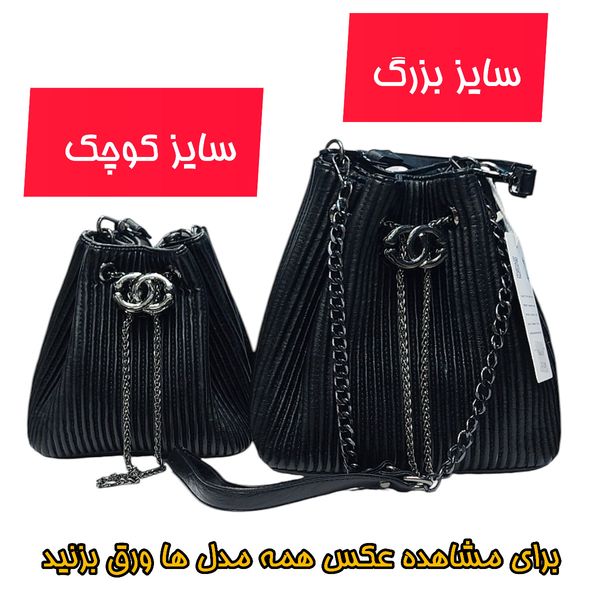 کیف چرمی زنانه طرح گوچی وارداتی درجه یک