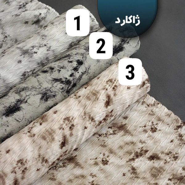 پارچه ژاکارد ( پلیسه ای)