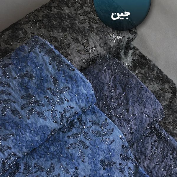 پارچه جین ایتالیایی ( روبان‌دوزی )