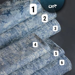 خرید اینترنتی پارچه جین قلاب بافی و پولک دوزی