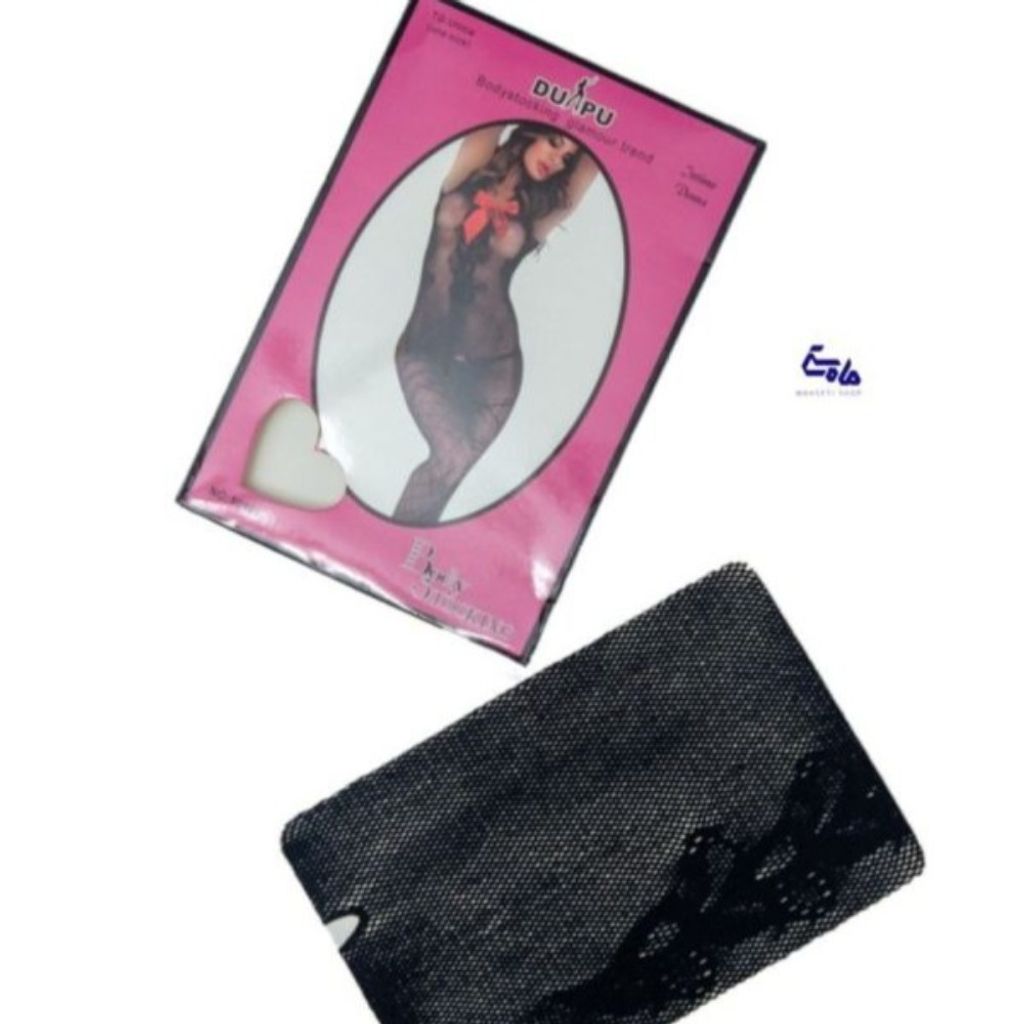 خرید آنلاین کاستوم توری فانتزی کد 1996 ماهی