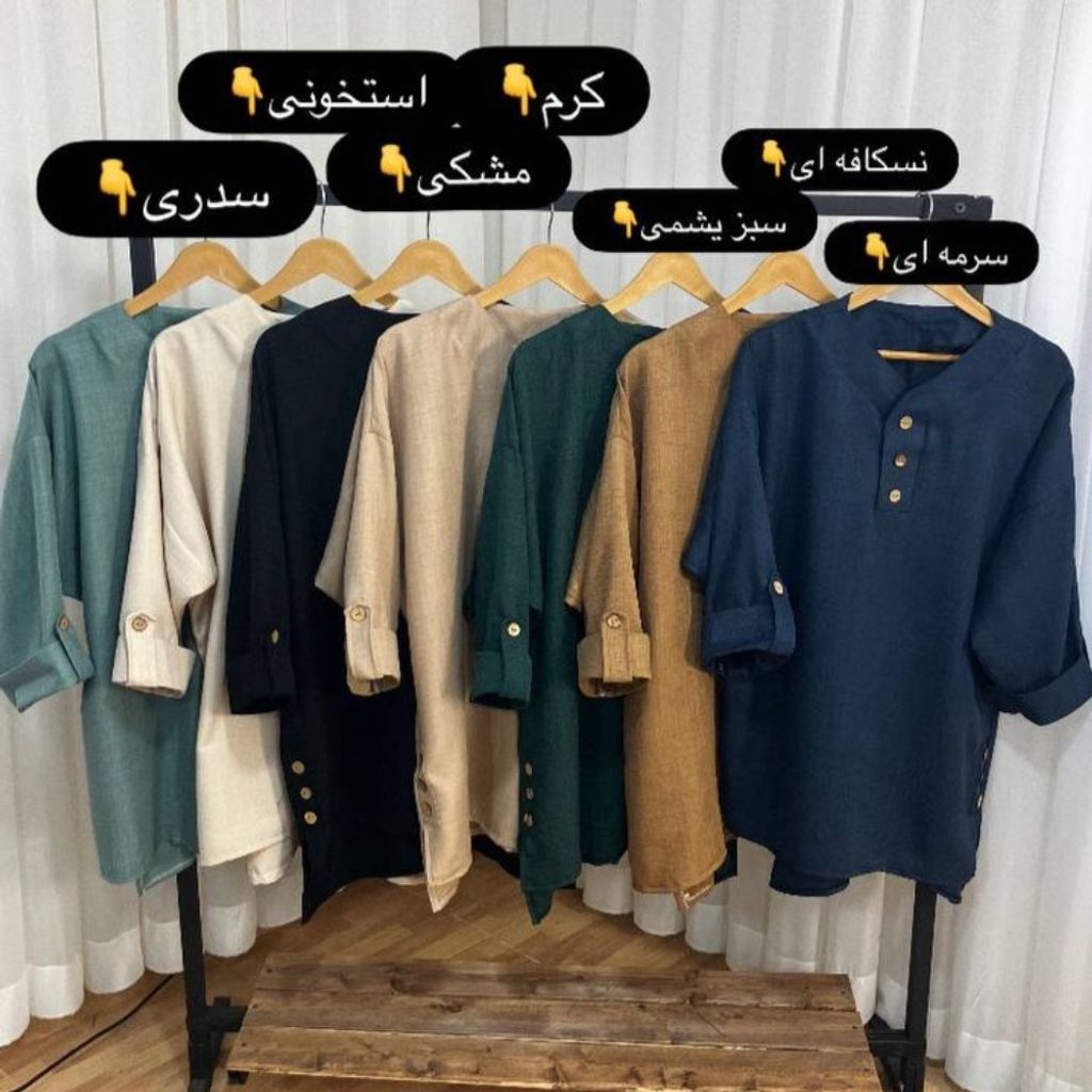 مشخصات شومیز صوفیا نازدار