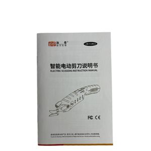 قیمت قیچی شارژی ملخی جیابی مدل JW-2 با نور لیزری