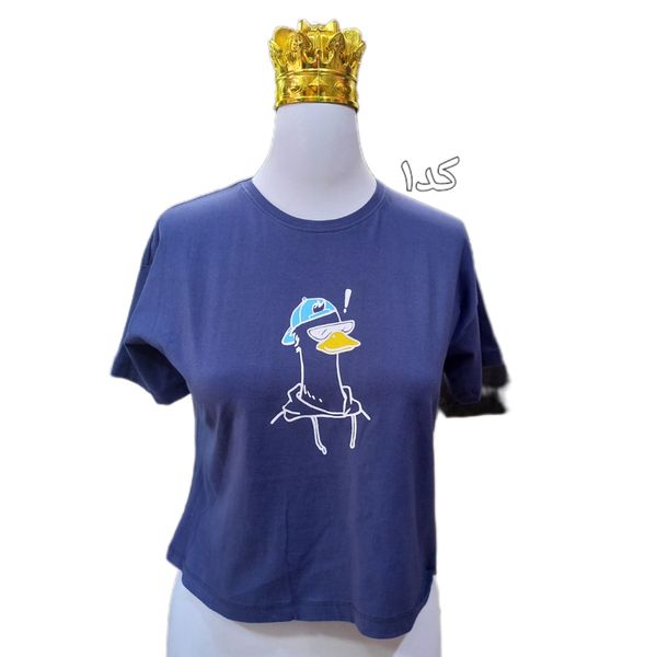 کراپ طرح میکس کد 711