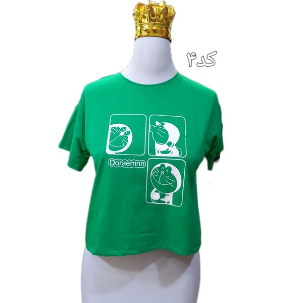 کراپ طرح میکس کد 711