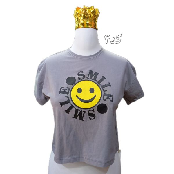 کراپ طرح میکس کد 711