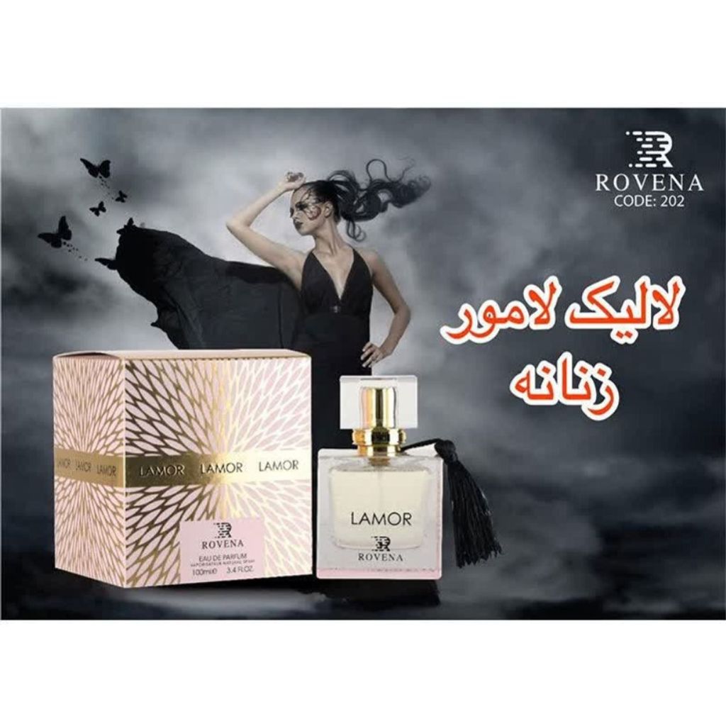 فروش اینترنتی ادکلن لامور لالیک روونا (LAMOR ROVENA)