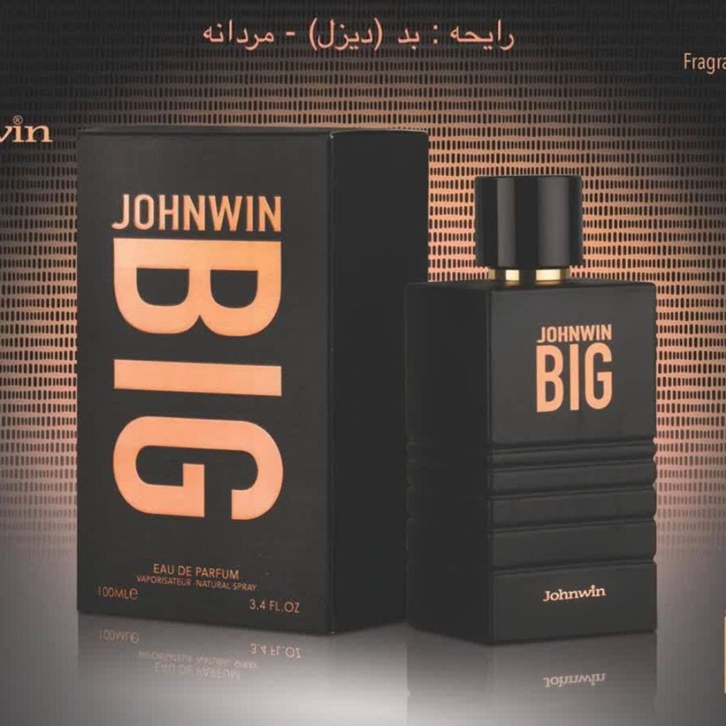 فروش اینترنتی ادکلن دیزل بد جانوین امارات (BIG JOHNWIN)