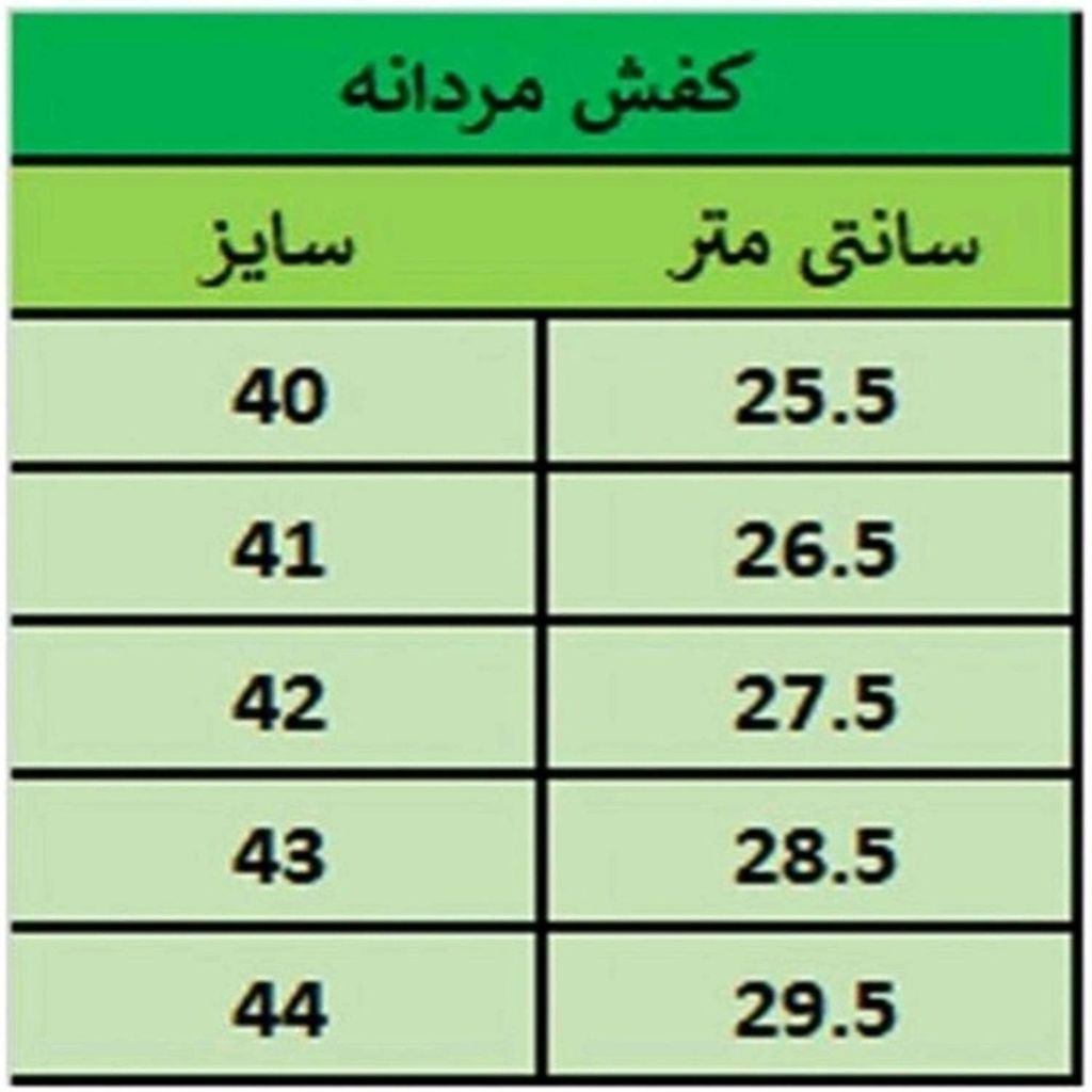 فروش اینترنتی کفش اسپرت مردانه مدل آراس رنگ عسلی
