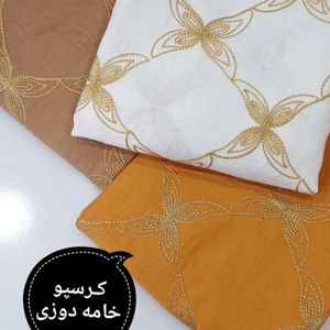 پارچه کرسپو خامه دوزی رنگی