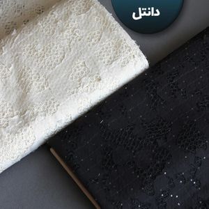 پارچه دانتل قلاب بافی