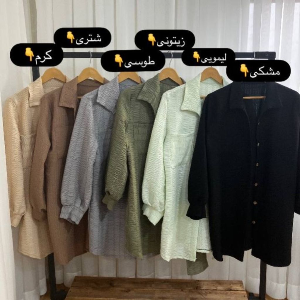 خرید آنلاین مانتو پیراهنی تک جیب کوک