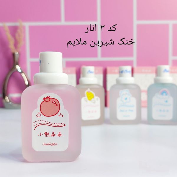 عطر بیکینی bear et baby