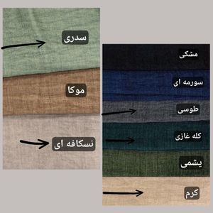 قیمت کفتان سانا فوق العاده خنک وسبک