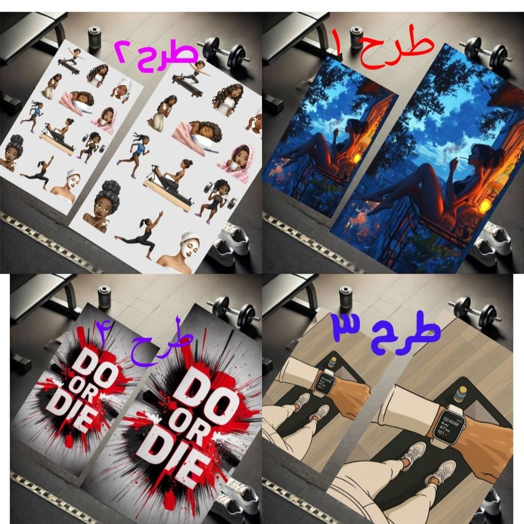 مشخصات حوله دو تیکه