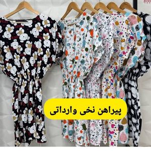 فروش اینترنتی پیراهن نخی کوتاه گلدار زنانه pr6r5