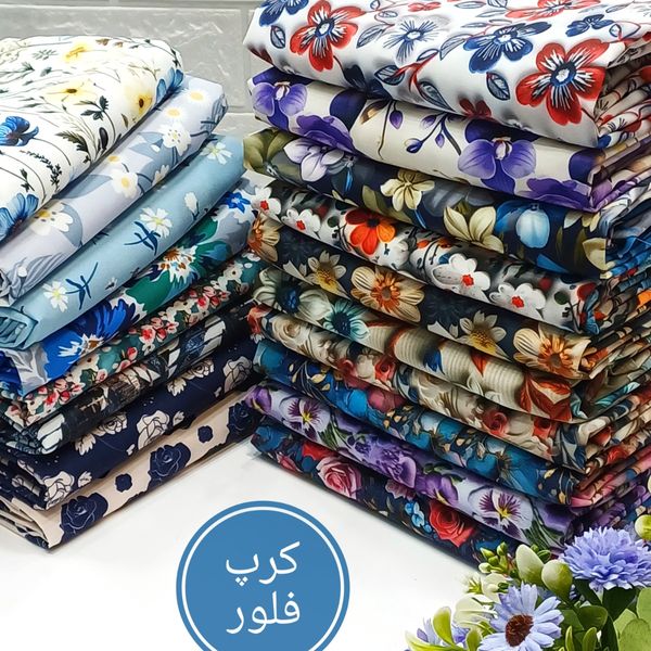 پارچه کرپ فلور درجه یک طرح های جدید 1