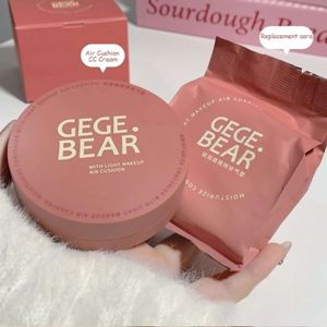 خرید آنلاین کوشن گی گی بیر GEGE BEAR مدل یدک دار وزن 2*13 گرم