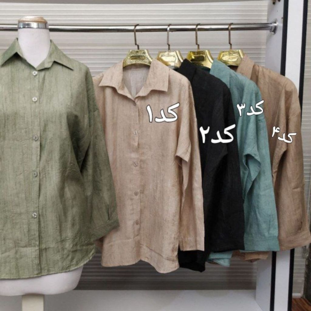 خرید انلاین مانتو گازوییلی کد 721
