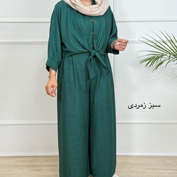 ست اورال و رویه زرگل حس