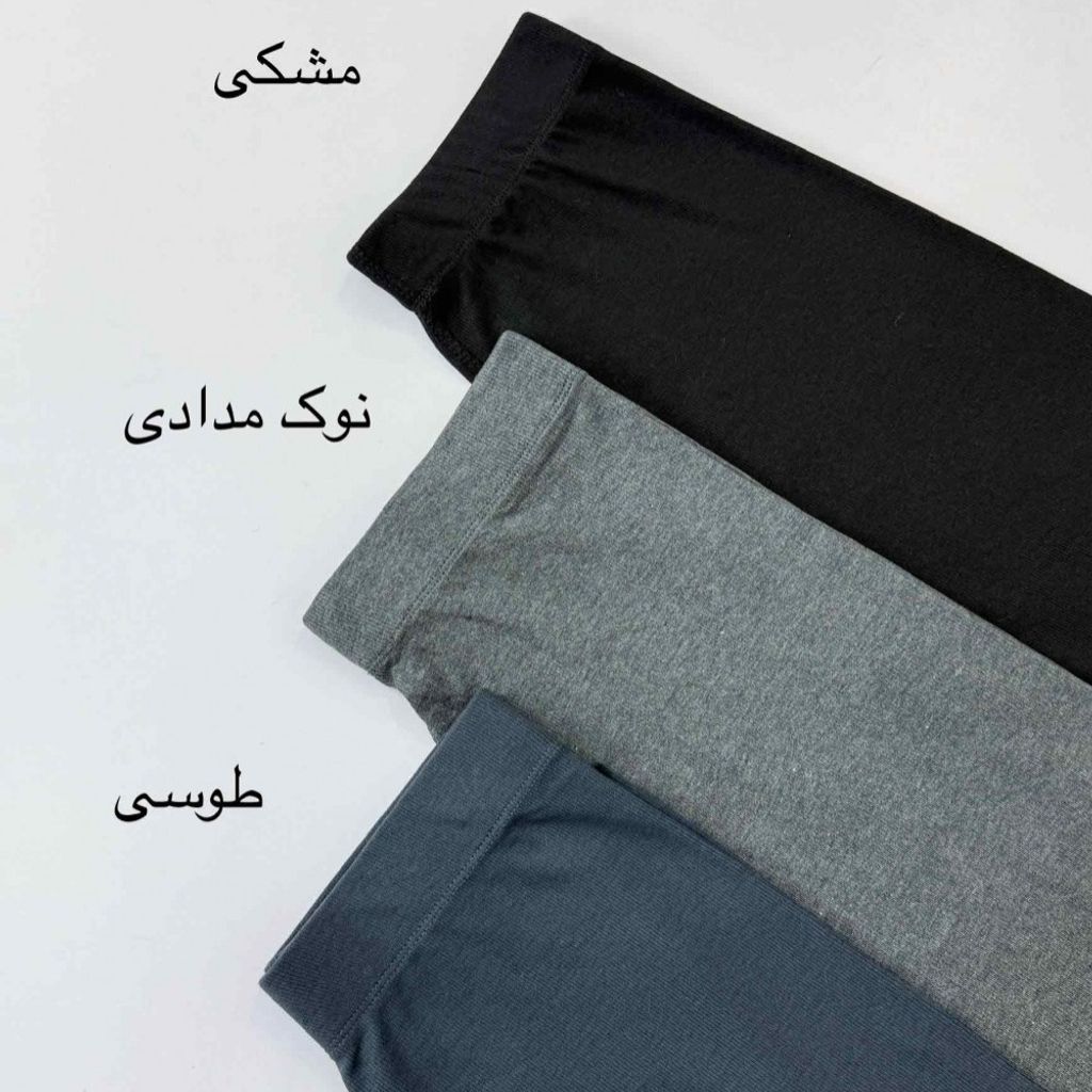 فروش اینترنتی شلوار سوزنی یاسمن حس