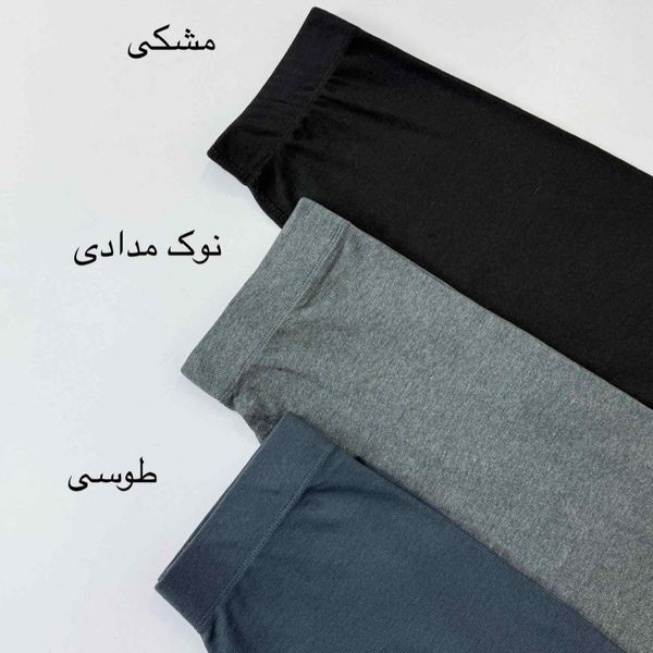 شلوار سوزنی یاسمن حس