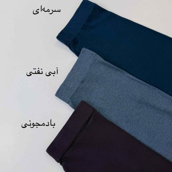 شلوار سوزنی یاسمن حس