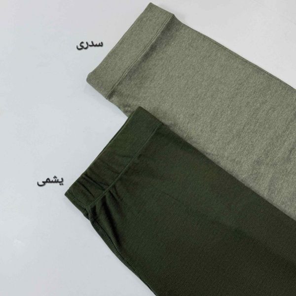 شلوار سوزنی یاسمن حس