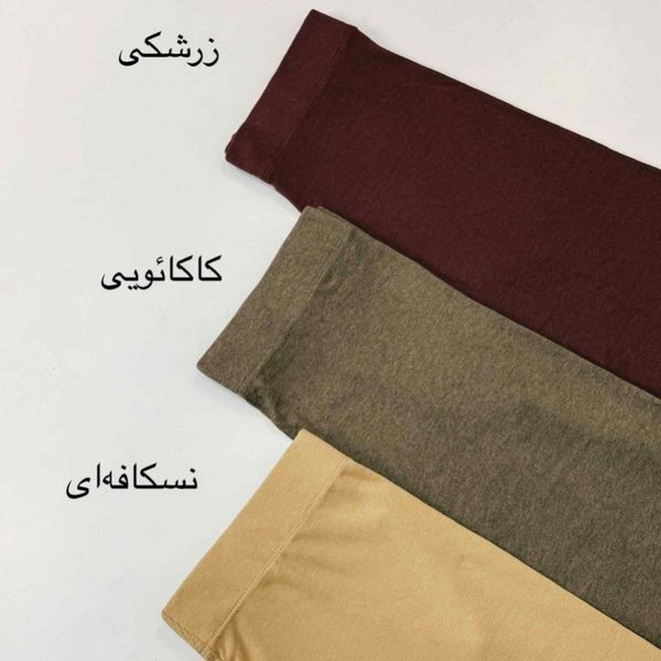 شلوار سوزنی یاسمن حس