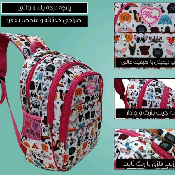 کیف مدرسه کوله مدرسه پسرانه دخترانه کیفیت عالی ( مناسب دبستان)