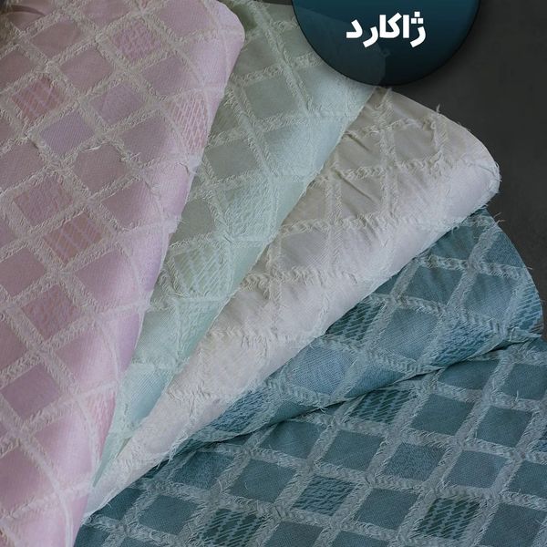 پارچه ژاکارد دبل فیس
